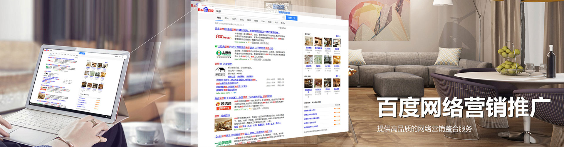 特克斯百度竞价广告